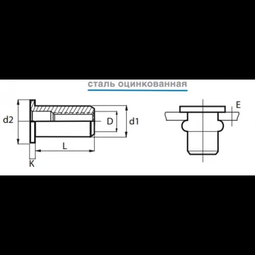 Заклепка Bralo стальная резьбовая цилиндрический бортик 0301104006, 6х9.5x9 мм.