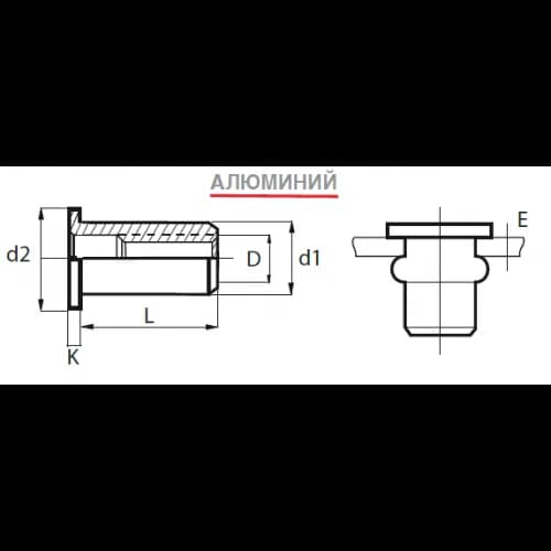 Заклепка Bralo алюминиевая резьбовая цилиндрический бортик 0302104006, 6х9.5x9 мм.