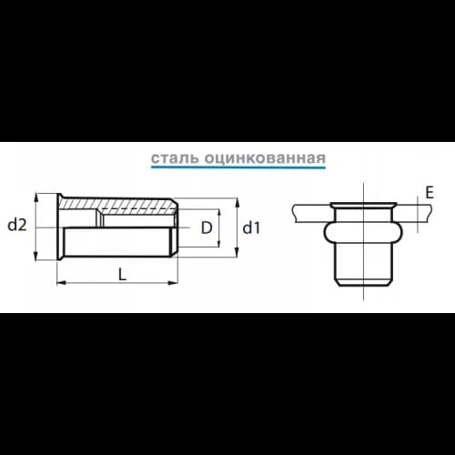 Заклепка Bralo стальная резьбовая уменьшенный бортик 0301206009, 9.5х14.5x10.2 мм.