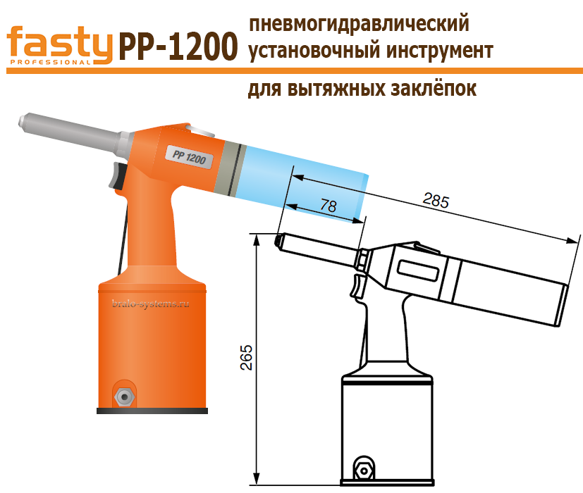 Чертеж заклепочник для мотоцепи